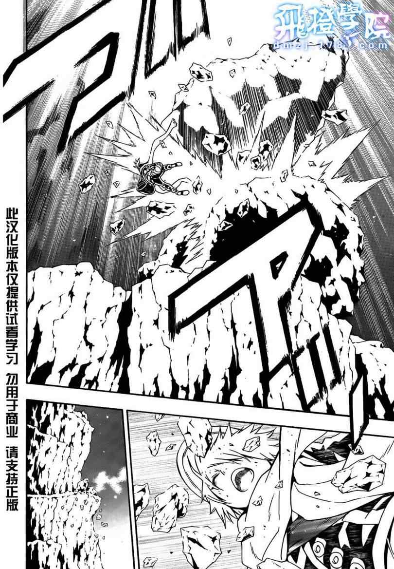 《信蜂》漫画最新章节第41话免费下拉式在线观看章节第【32】张图片