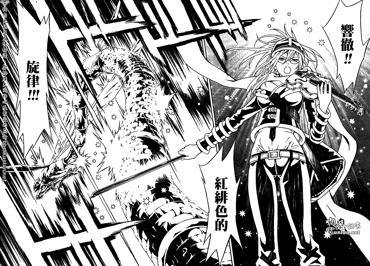 《信蜂》漫画最新章节第44话免费下拉式在线观看章节第【20】张图片