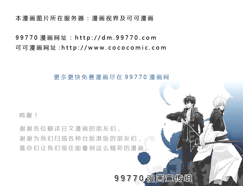 《信蜂》漫画最新章节第2卷免费下拉式在线观看章节第【27】张图片