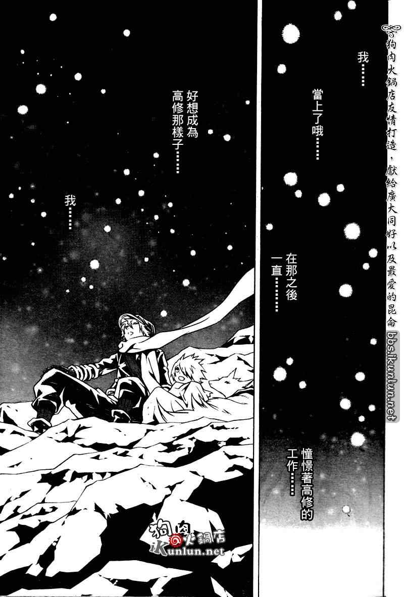 《信蜂》漫画最新章节第12话免费下拉式在线观看章节第【37】张图片