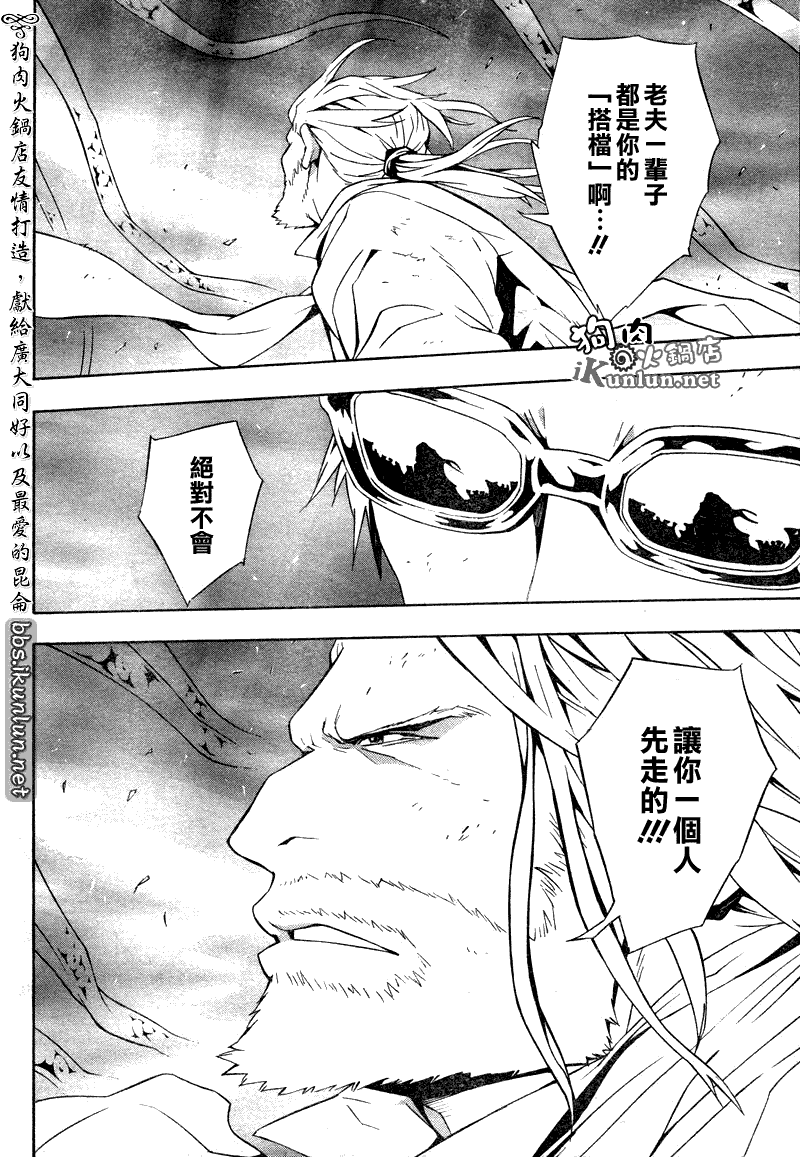 《信蜂》漫画最新章节第54话免费下拉式在线观看章节第【7】张图片