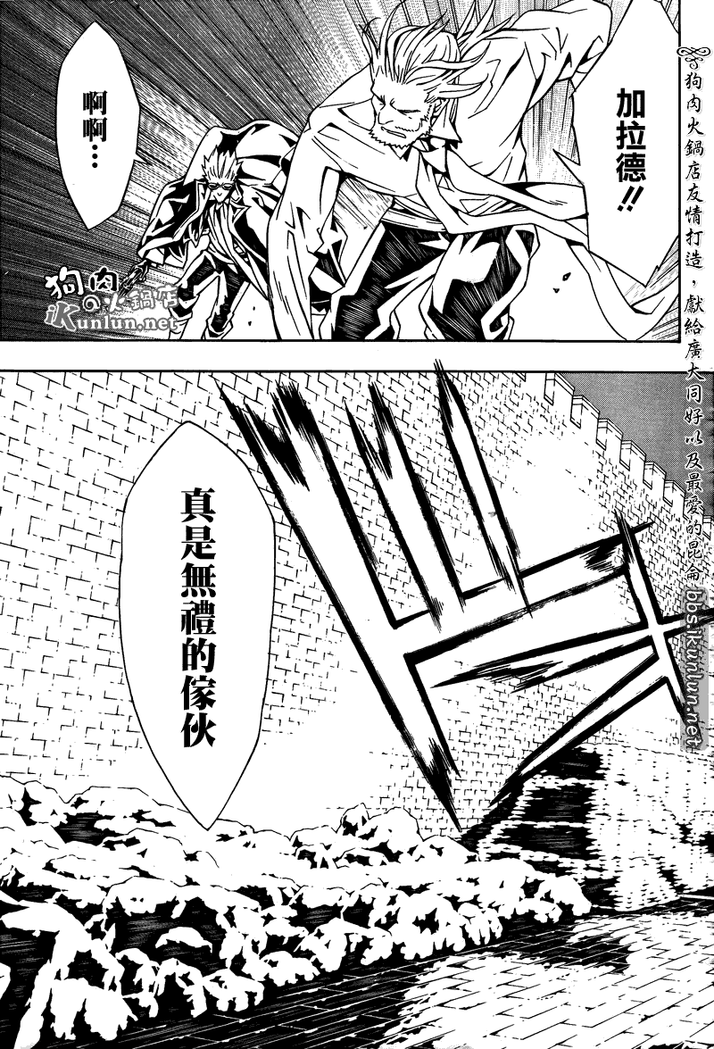 《信蜂》漫画最新章节第53话免费下拉式在线观看章节第【17】张图片