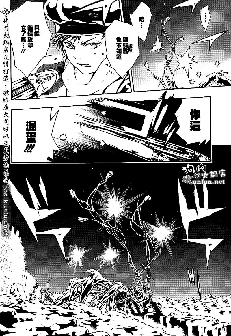 《信蜂》漫画最新章节第55话免费下拉式在线观看章节第【6】张图片