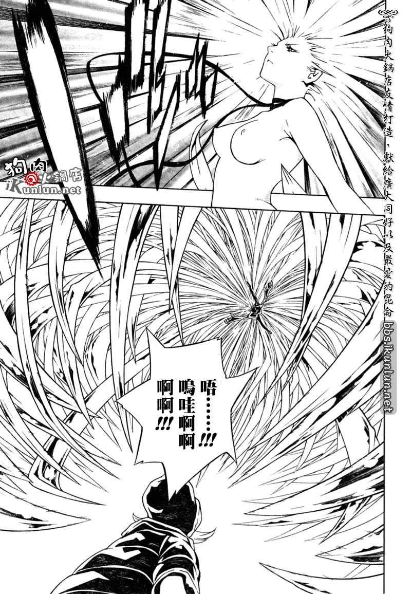 《信蜂》漫画最新章节第24话免费下拉式在线观看章节第【26】张图片