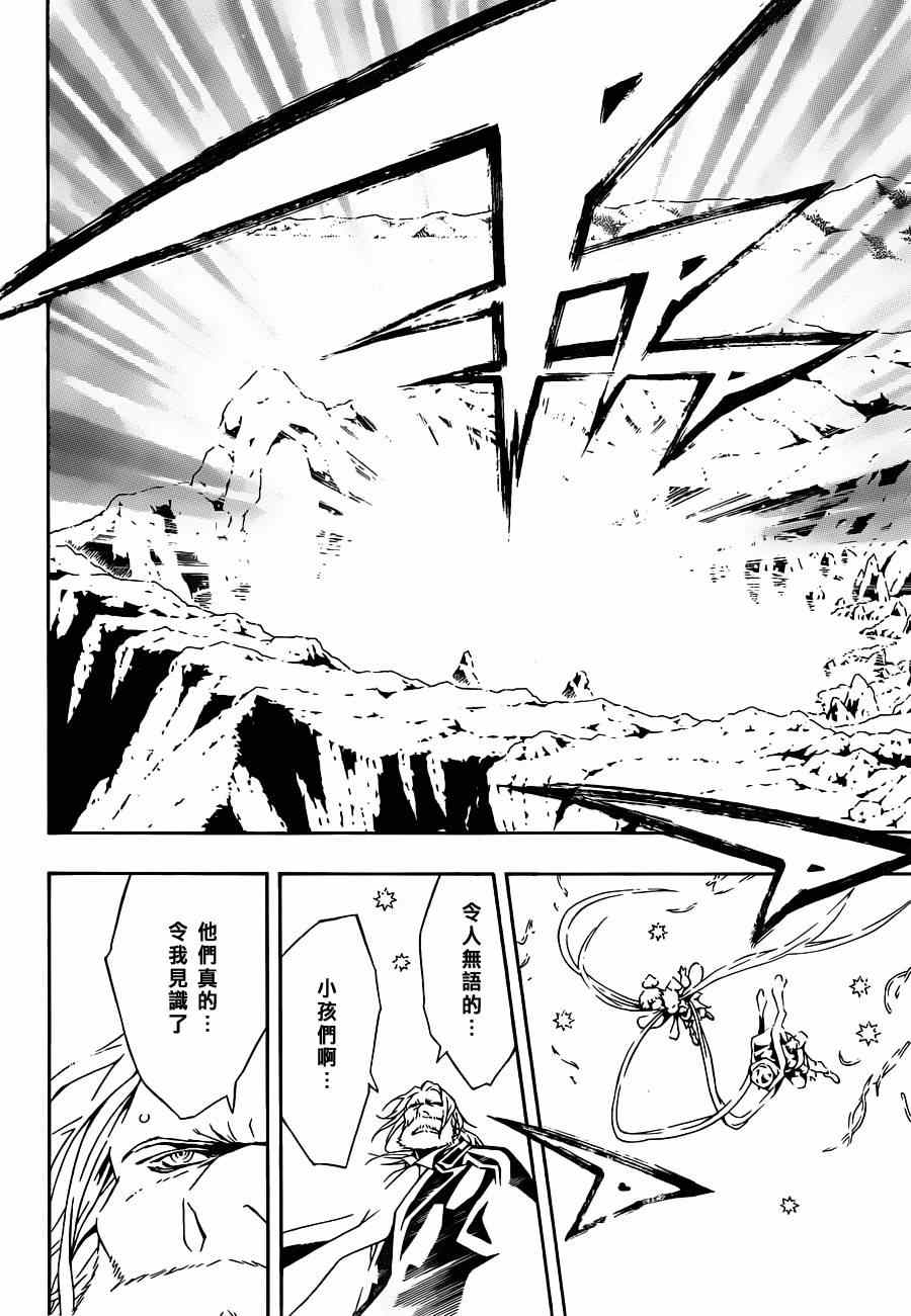 《信蜂》漫画最新章节第87话免费下拉式在线观看章节第【24】张图片