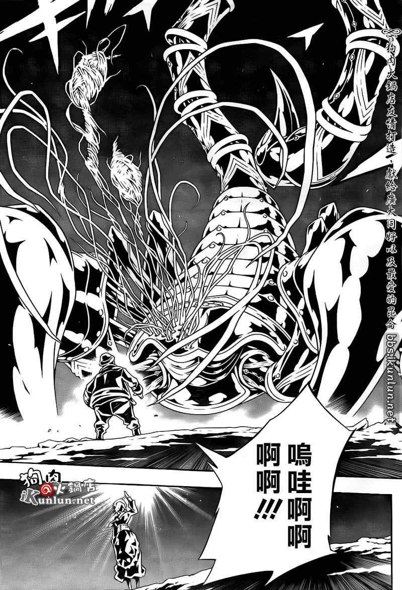 《信蜂》漫画最新章节第67话免费下拉式在线观看章节第【7】张图片