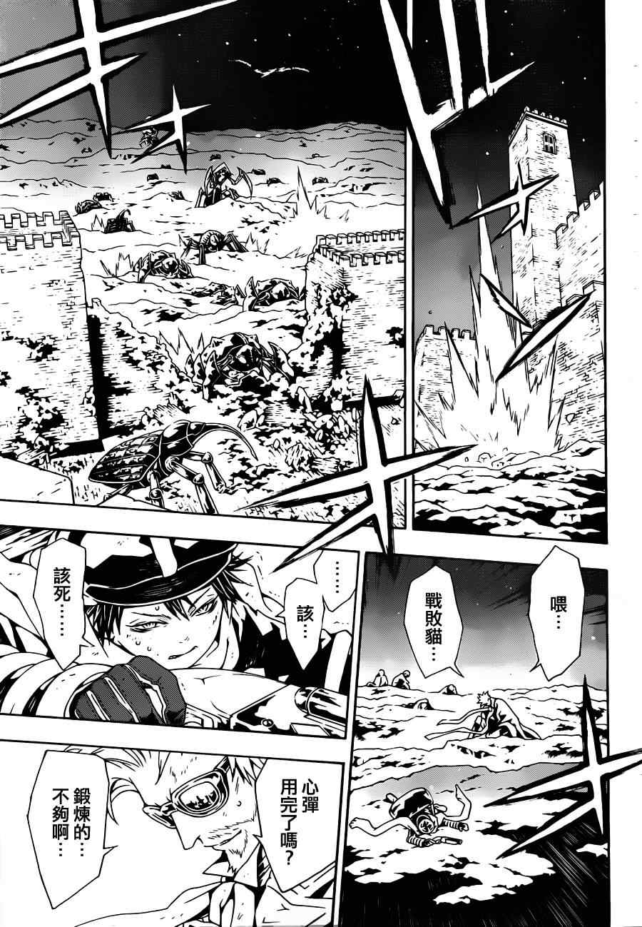 《信蜂》漫画最新章节第59话免费下拉式在线观看章节第【7】张图片