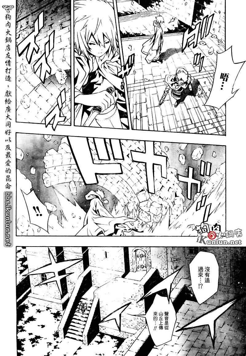 《信蜂》漫画最新章节第28话免费下拉式在线观看章节第【16】张图片