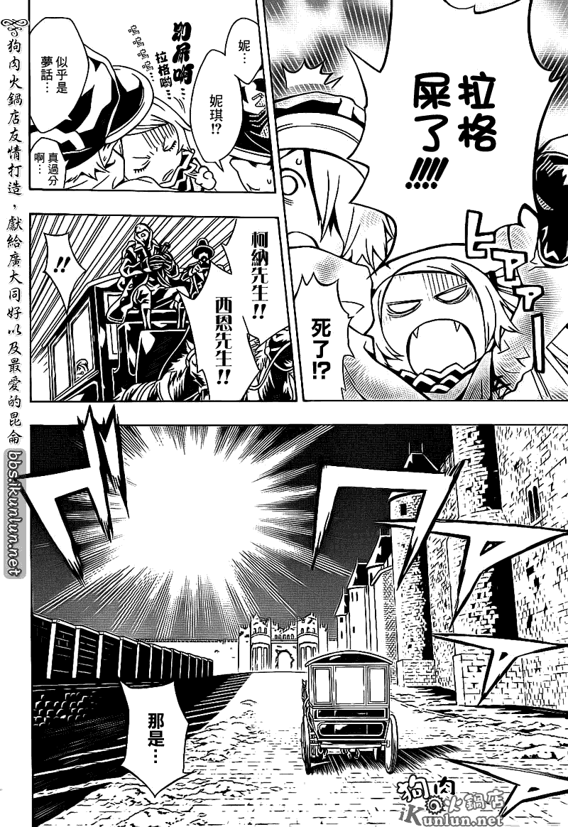 《信蜂》漫画最新章节第55话免费下拉式在线观看章节第【10】张图片