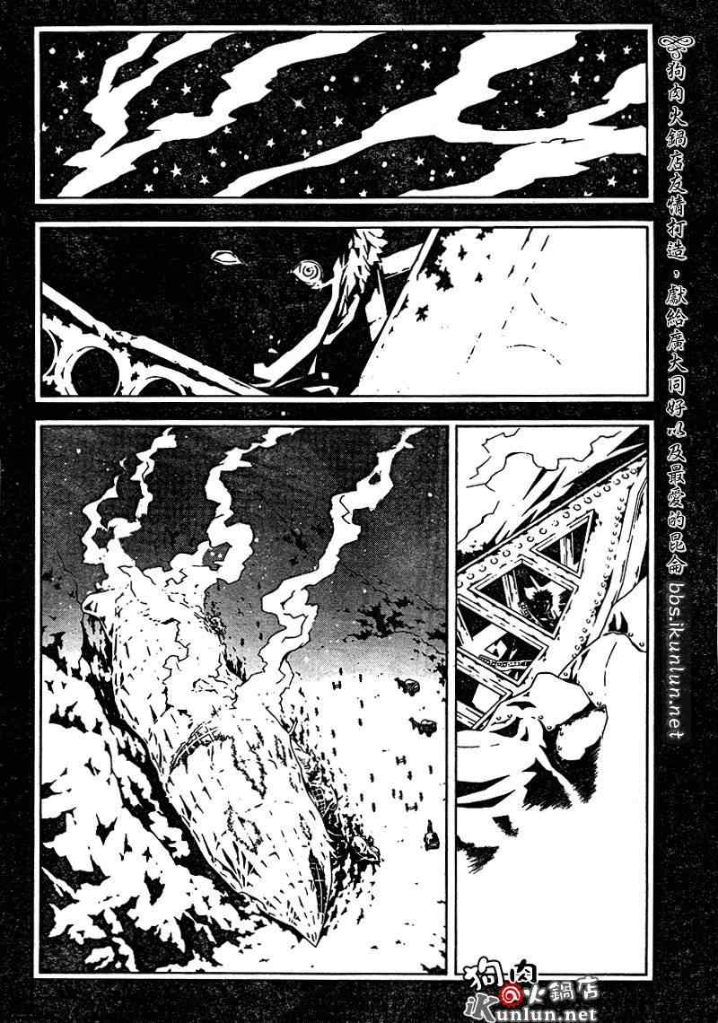 《信蜂》漫画最新章节第38话免费下拉式在线观看章节第【24】张图片