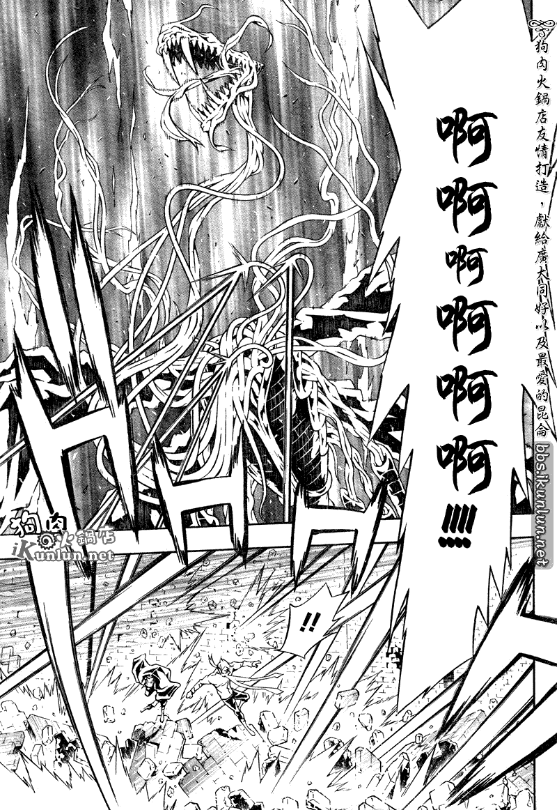 《信蜂》漫画最新章节第54话免费下拉式在线观看章节第【8】张图片