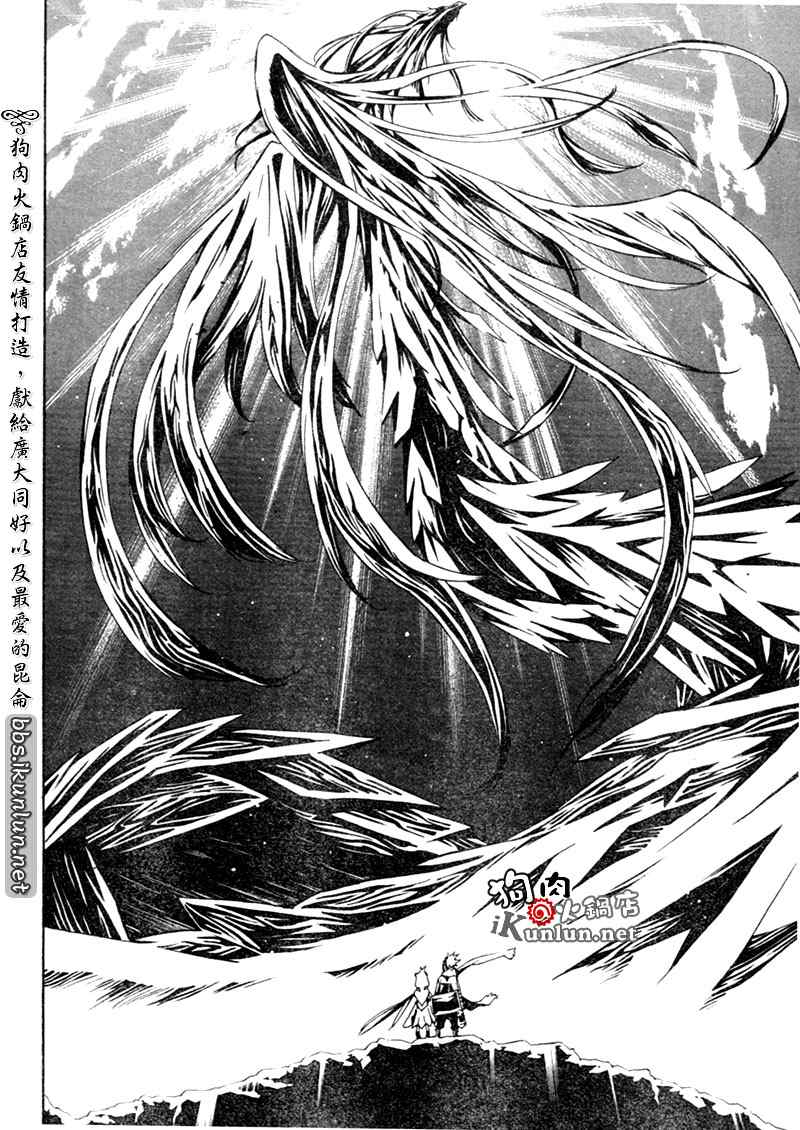 《信蜂》漫画最新章节第23话免费下拉式在线观看章节第【36】张图片