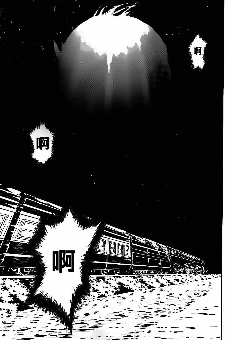 《信蜂》漫画最新章节第94话免费下拉式在线观看章节第【20】张图片