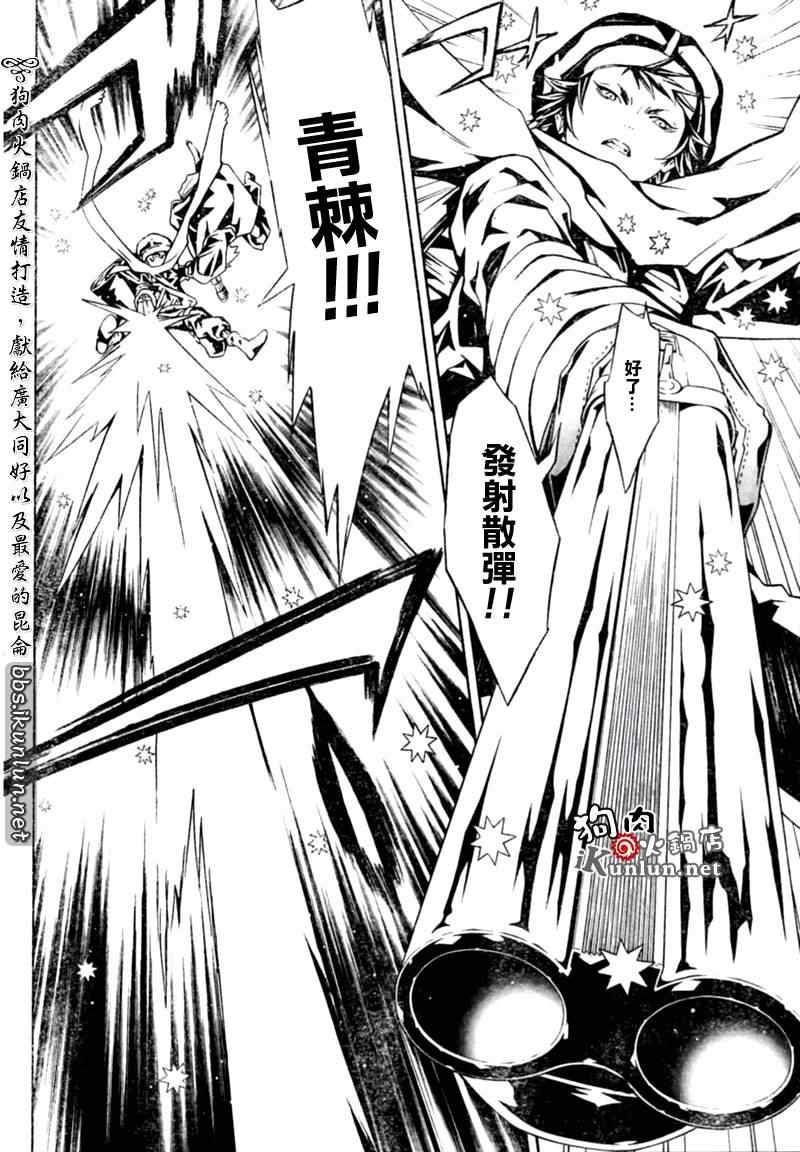 《信蜂》漫画最新章节第29话免费下拉式在线观看章节第【6】张图片