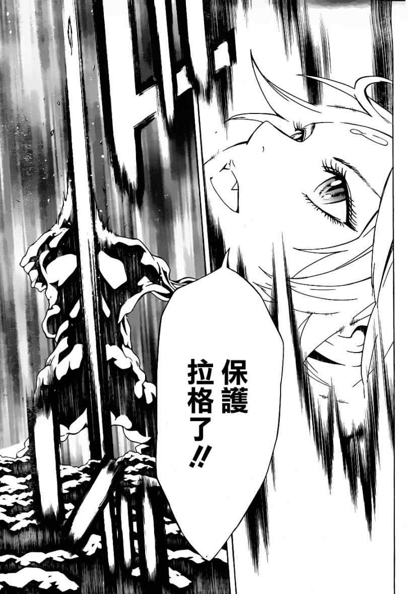 《信蜂》漫画最新章节第57话免费下拉式在线观看章节第【30】张图片