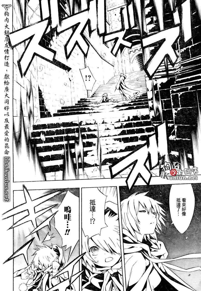 《信蜂》漫画最新章节第28话免费下拉式在线观看章节第【10】张图片