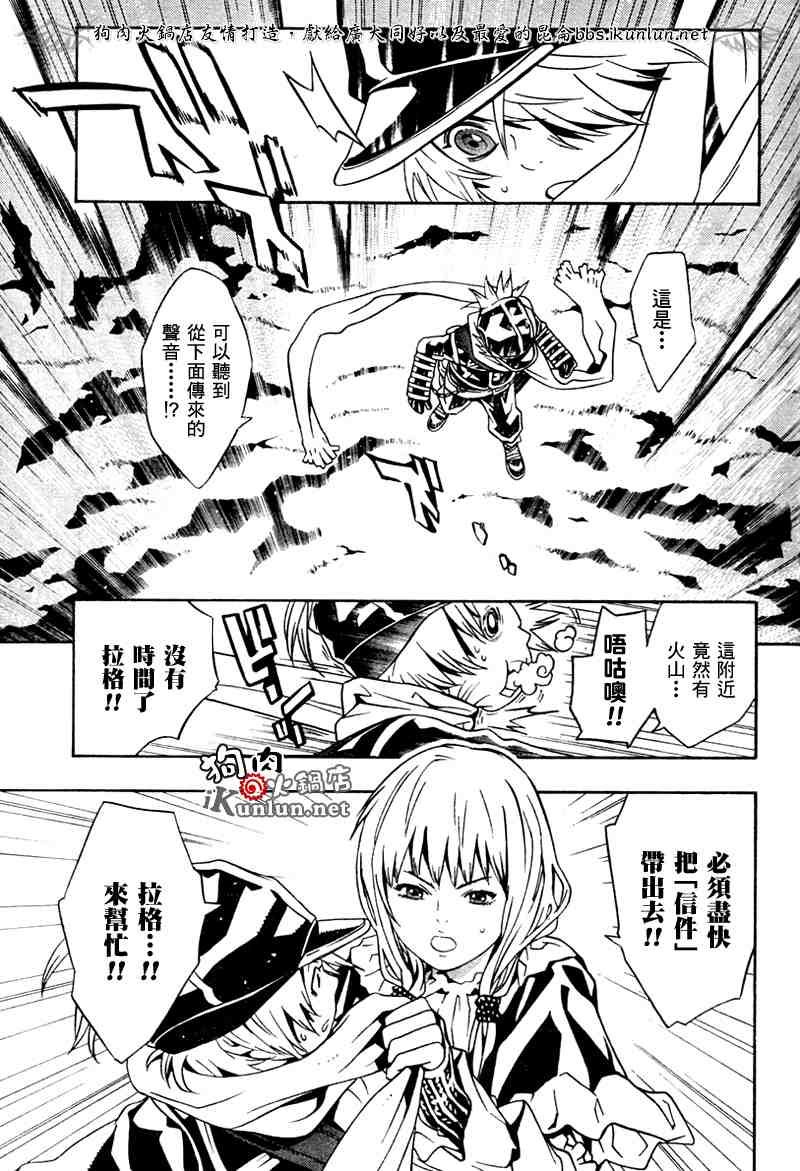 《信蜂》漫画最新章节第14话免费下拉式在线观看章节第【12】张图片