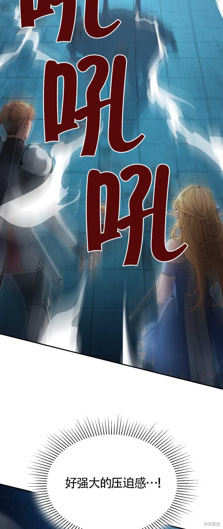 《满级生活法》漫画最新章节第7话免费下拉式在线观看章节第【13】张图片