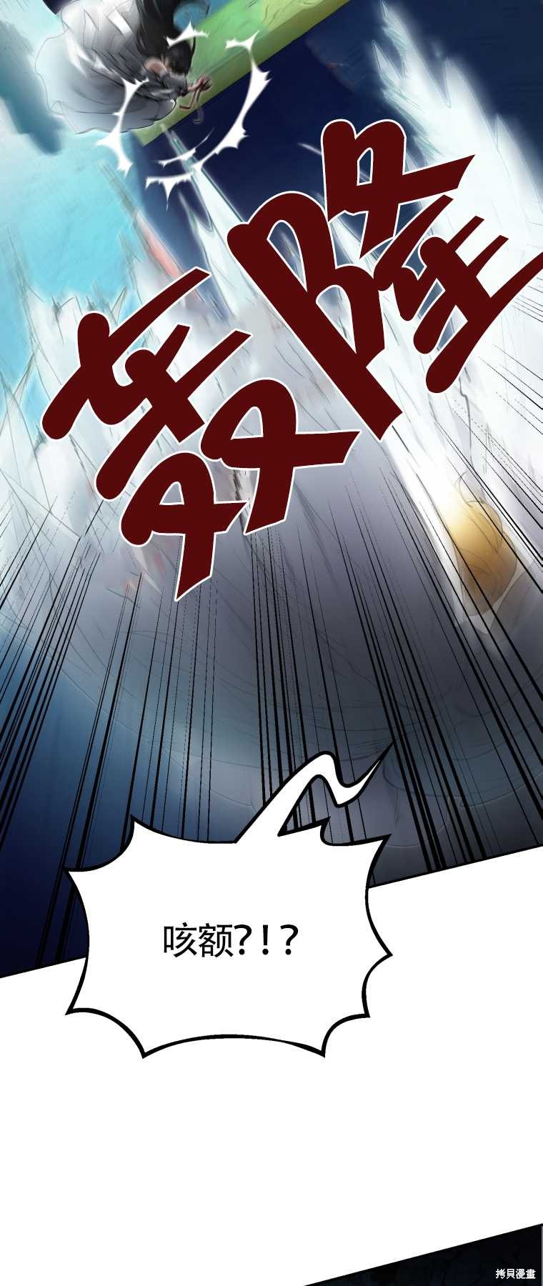 《满级生活法》漫画最新章节第7话免费下拉式在线观看章节第【23】张图片