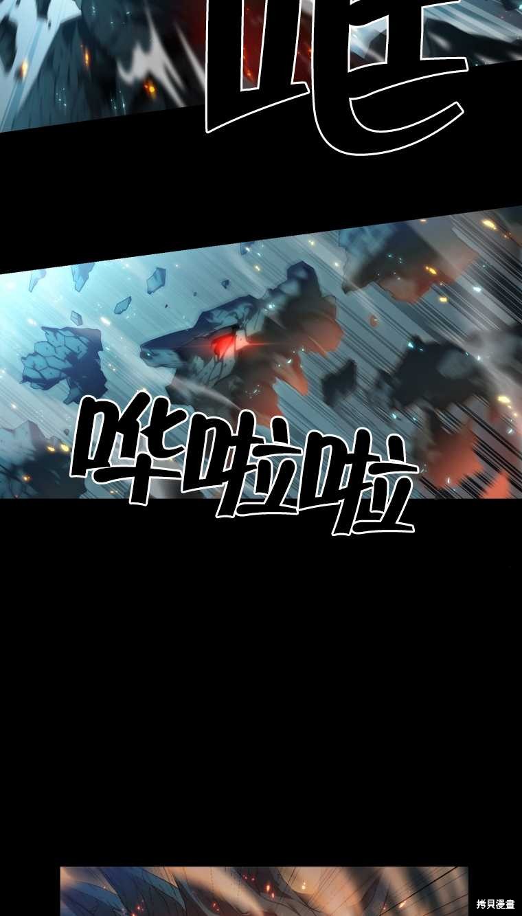 《满级生活法》漫画最新章节第6话免费下拉式在线观看章节第【103】张图片