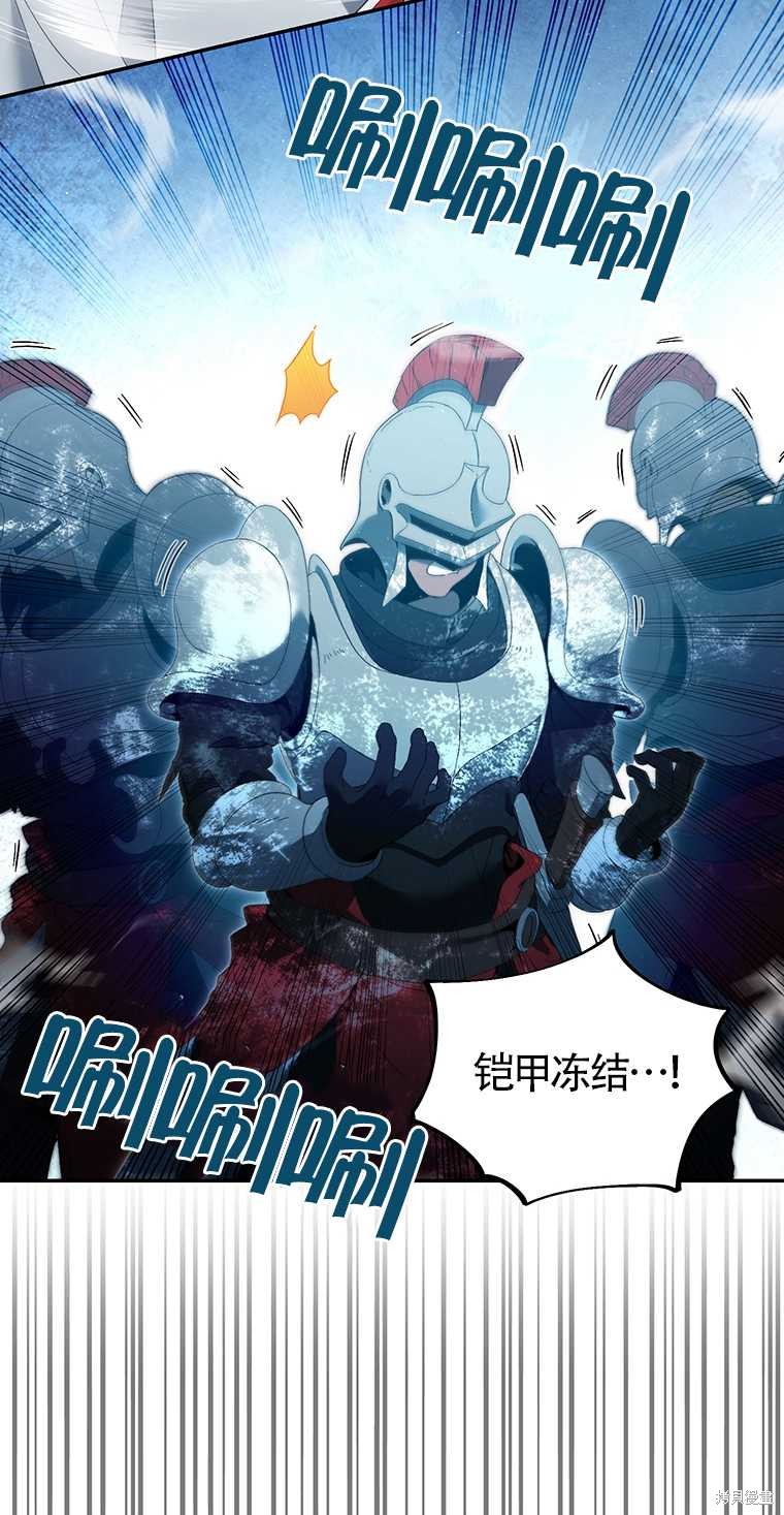 《满级生活法》漫画最新章节第10话免费下拉式在线观看章节第【13】张图片