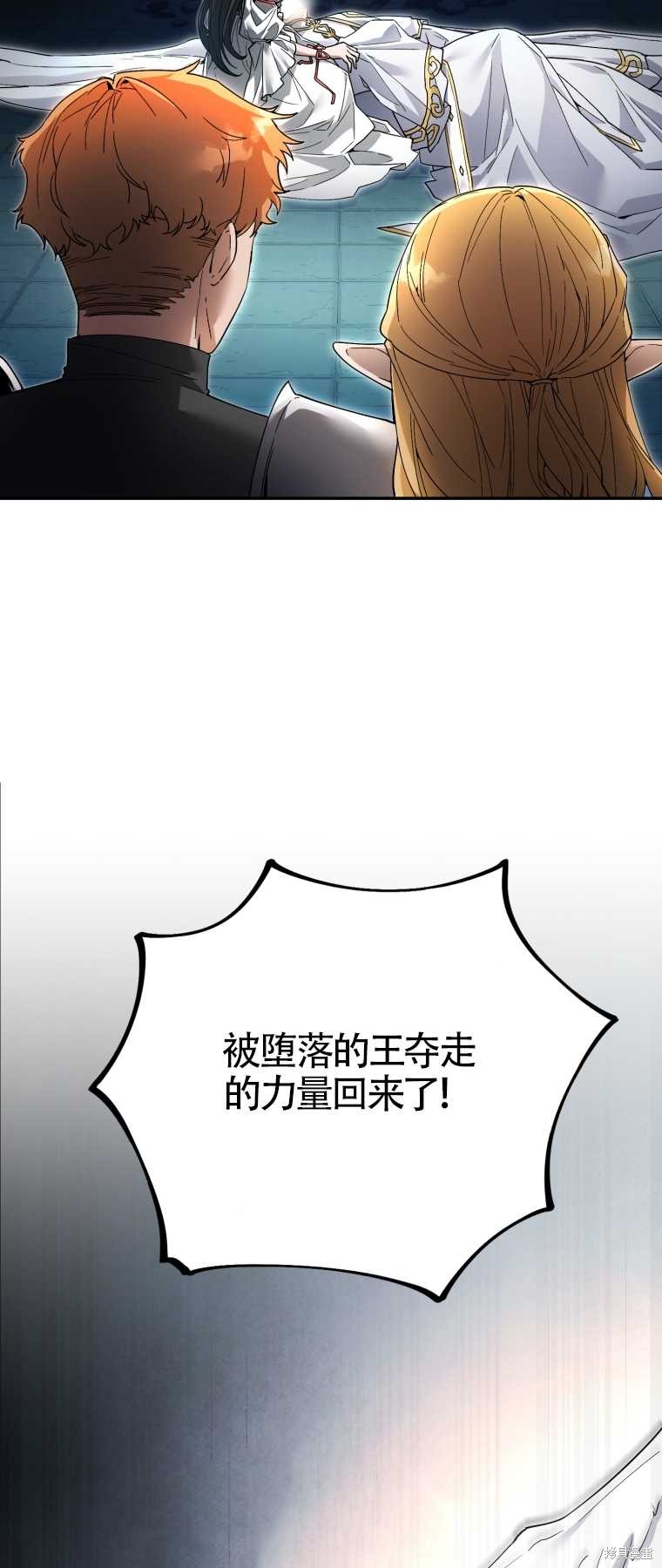 《满级生活法》漫画最新章节第7话免费下拉式在线观看章节第【45】张图片