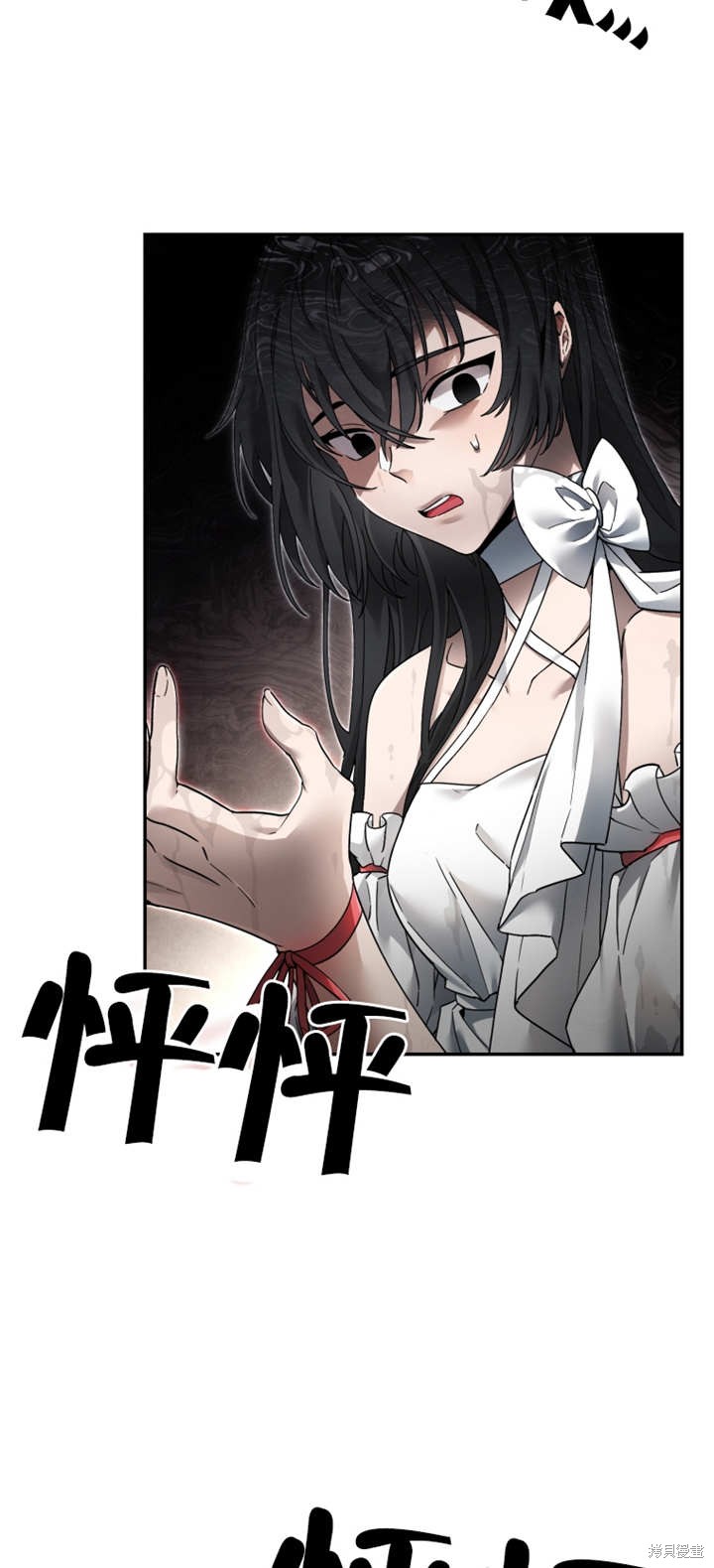 《满级生活法》漫画最新章节第3话免费下拉式在线观看章节第【133】张图片