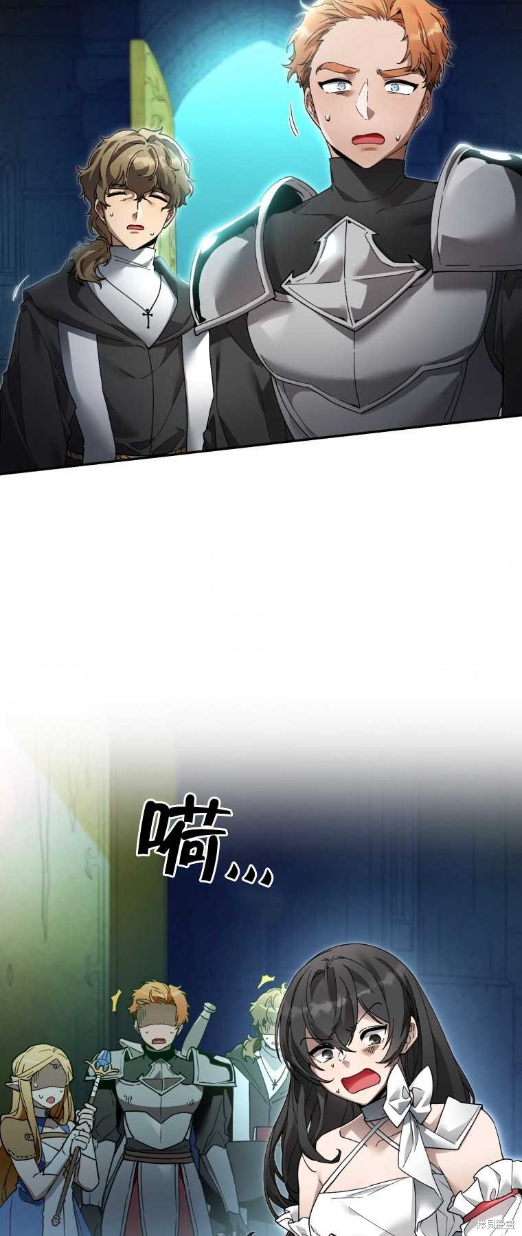 《满级生活法》漫画最新章节第7话免费下拉式在线观看章节第【43】张图片