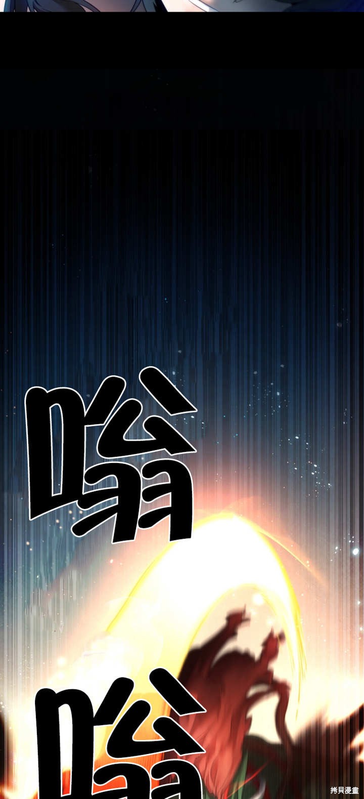 《满级生活法》漫画最新章节第3话免费下拉式在线观看章节第【102】张图片