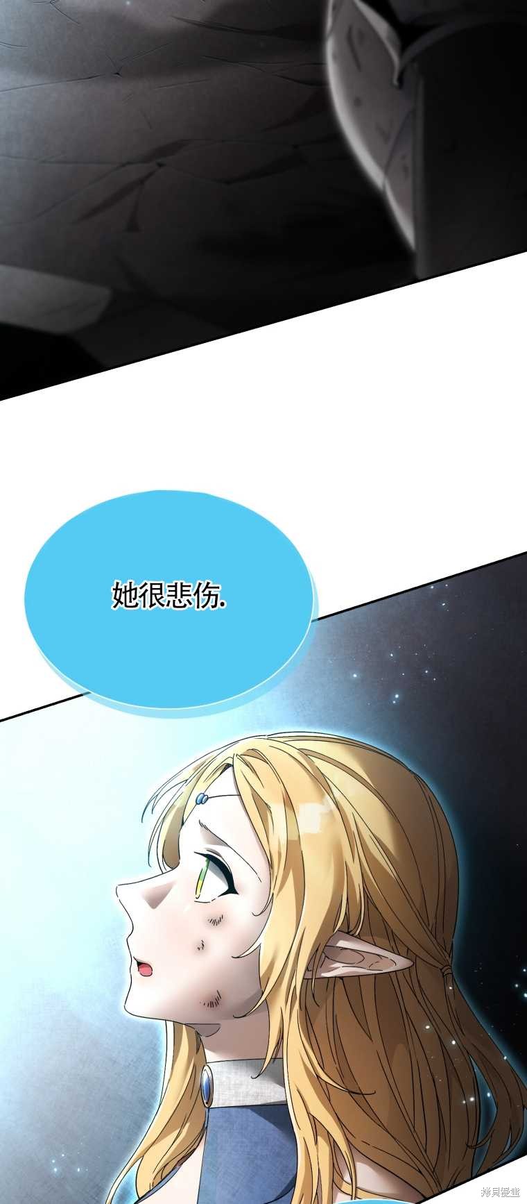 《满级生活法》漫画最新章节第4话免费下拉式在线观看章节第【38】张图片