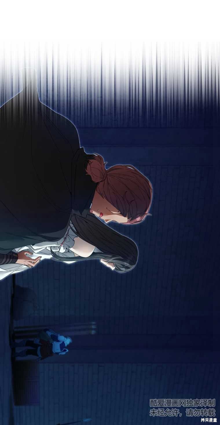 《满级生活法》漫画最新章节第10话免费下拉式在线观看章节第【20】张图片