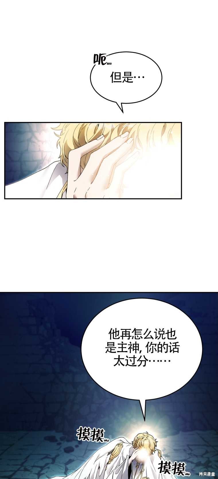 《满级生活法》漫画最新章节第8话免费下拉式在线观看章节第【14】张图片