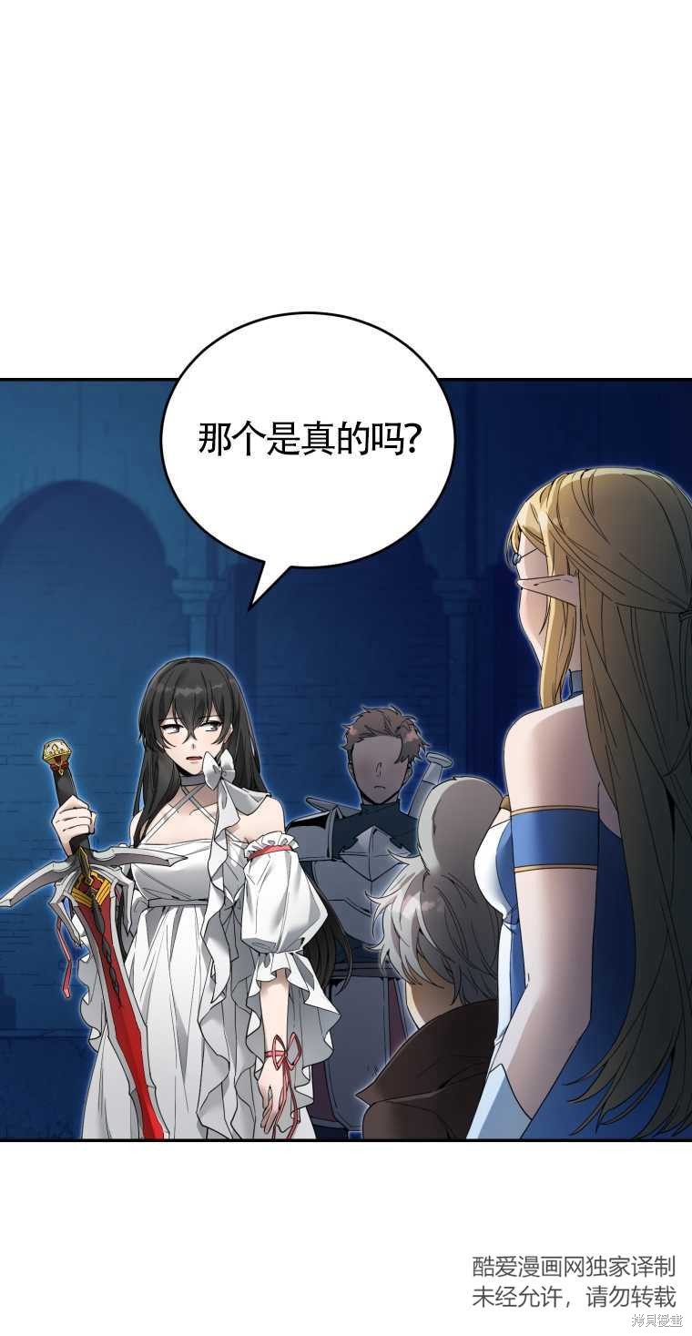 《满级生活法》漫画最新章节第10话免费下拉式在线观看章节第【1】张图片