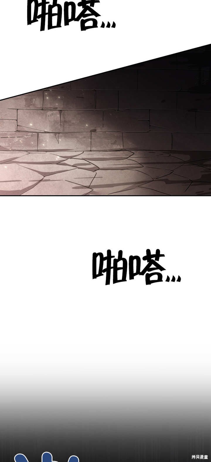 《满级生活法》漫画最新章节第3话免费下拉式在线观看章节第【128】张图片