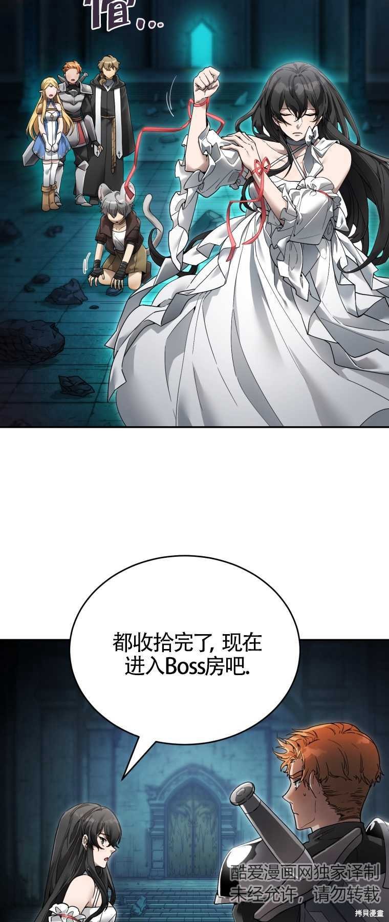 《满级生活法》漫画最新章节第7话免费下拉式在线观看章节第【3】张图片