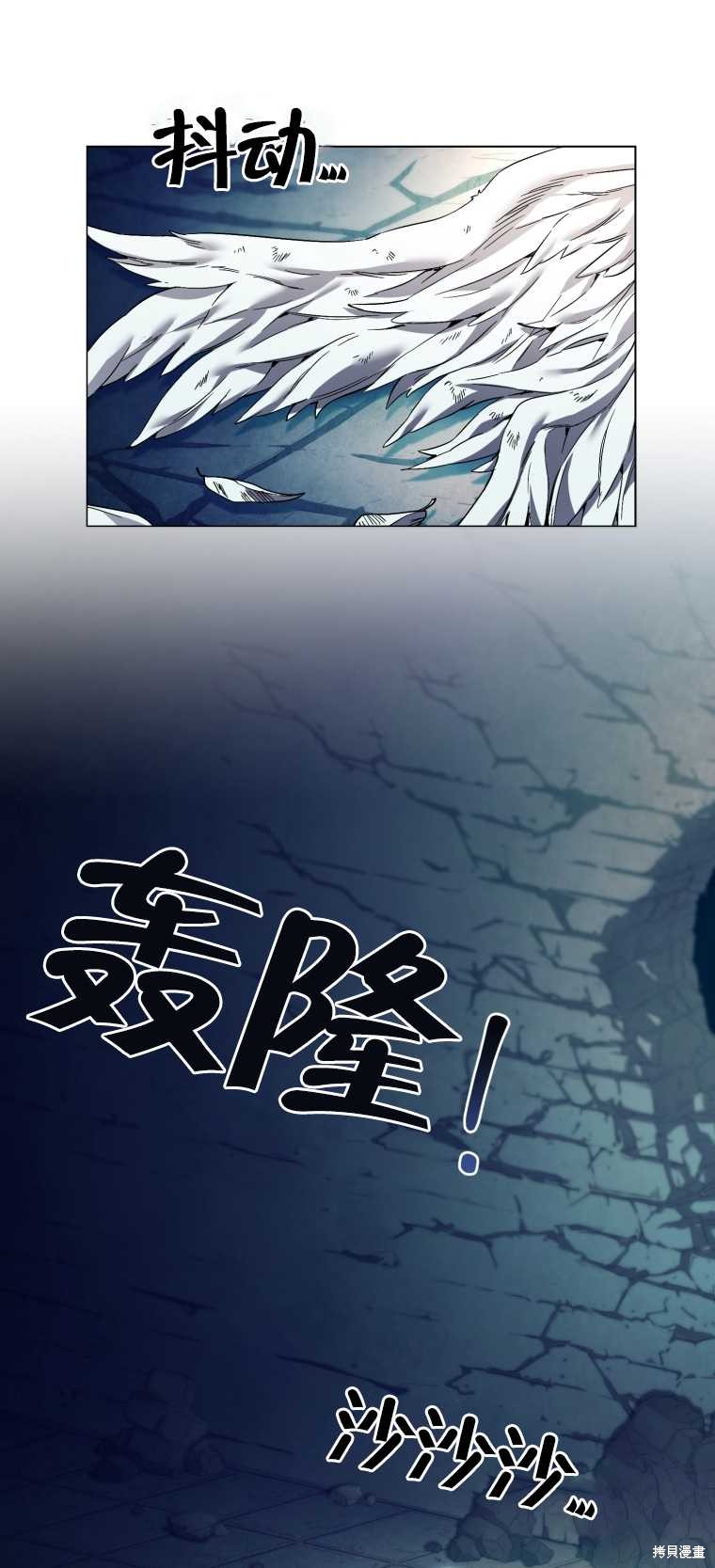 《满级生活法》漫画最新章节第8话免费下拉式在线观看章节第【7】张图片