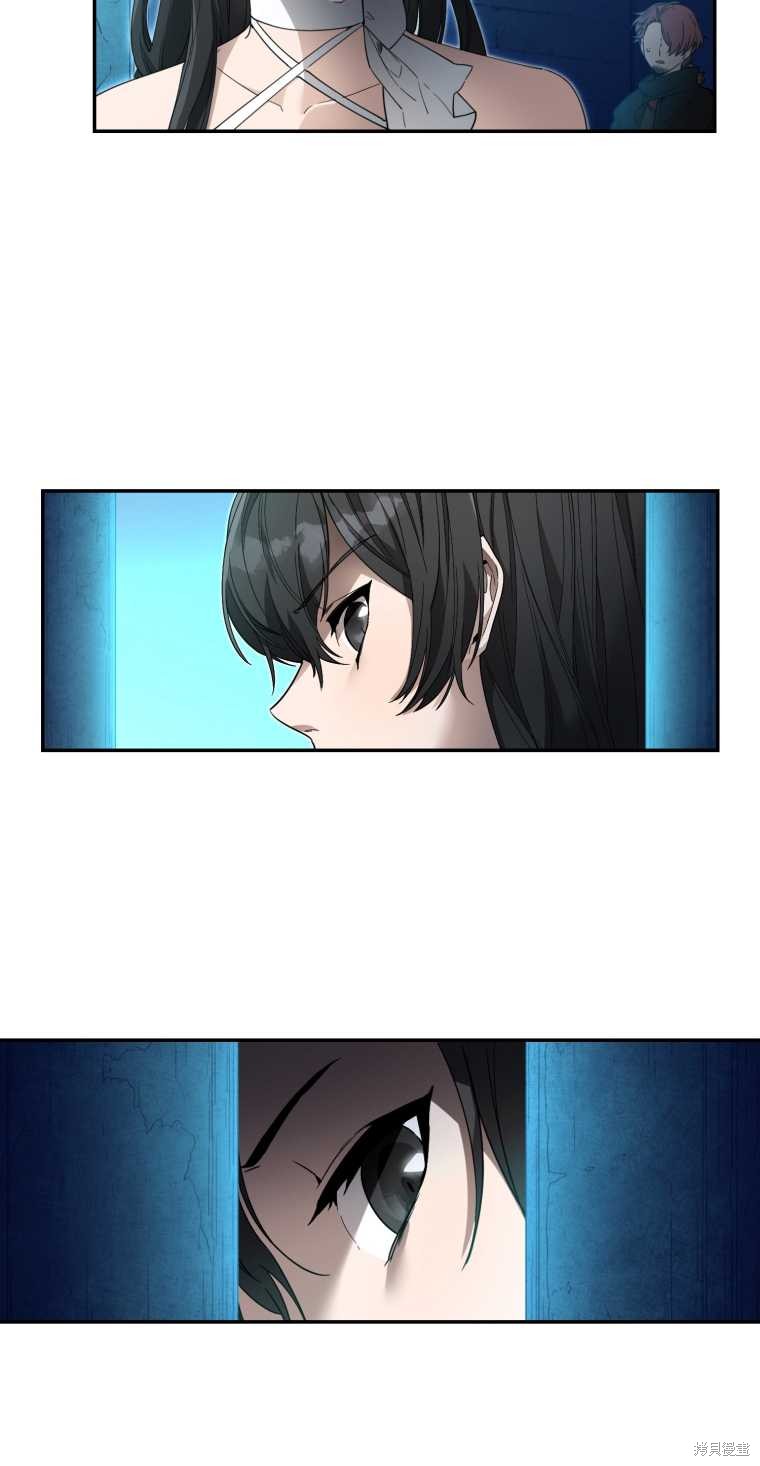 《满级生活法》漫画最新章节第10话免费下拉式在线观看章节第【41】张图片