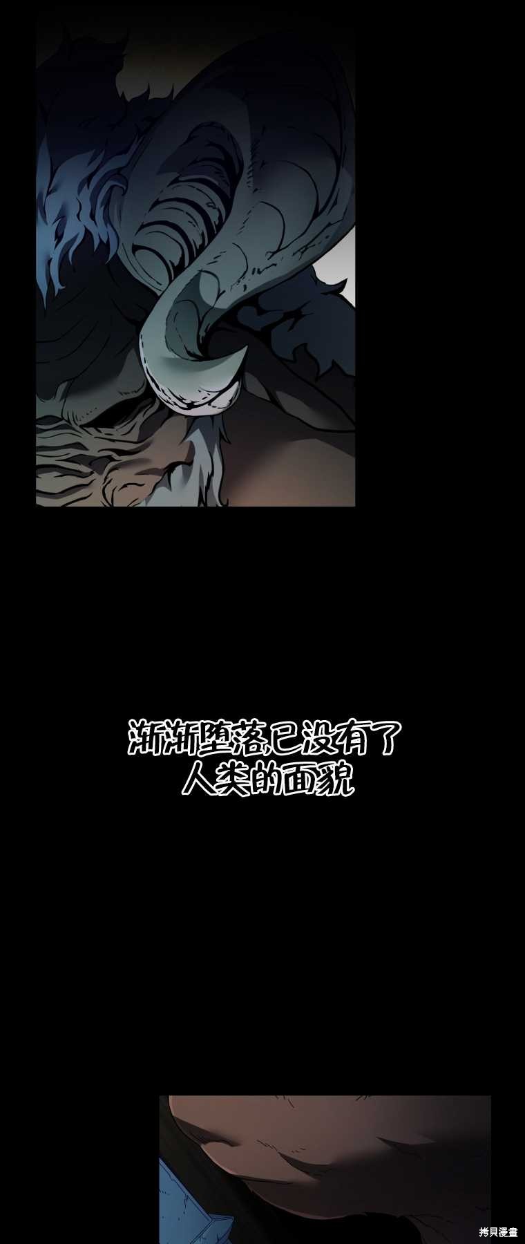 《满级生活法》漫画最新章节第7话免费下拉式在线观看章节第【9】张图片