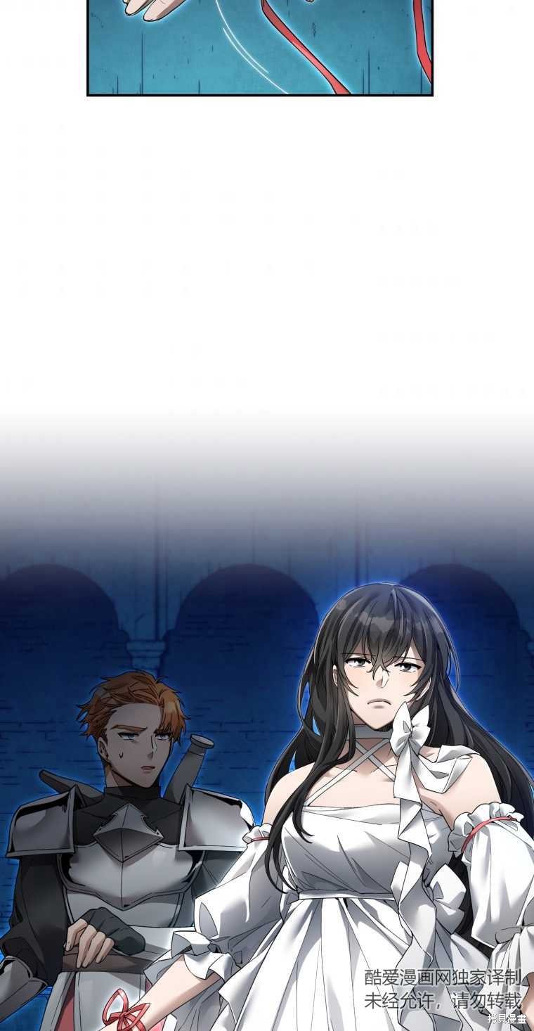 《满级生活法》漫画最新章节第10话免费下拉式在线观看章节第【5】张图片