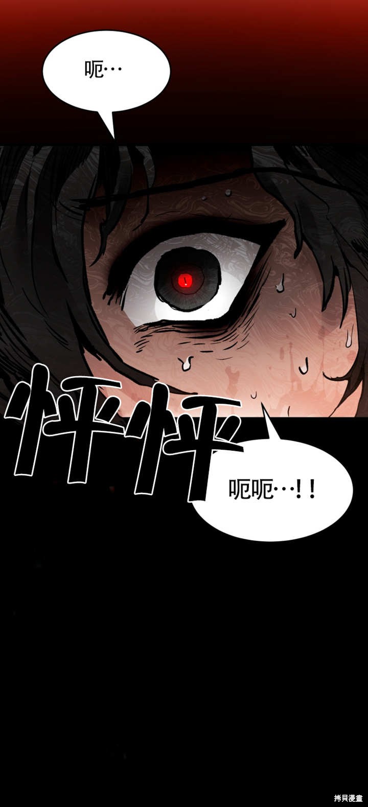 《满级生活法》漫画最新章节第3话免费下拉式在线观看章节第【135】张图片