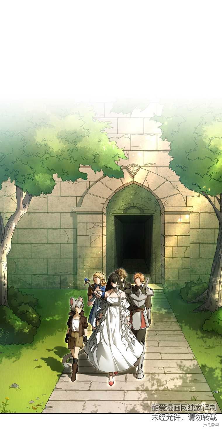 《满级生活法》漫画最新章节第10话免费下拉式在线观看章节第【49】张图片