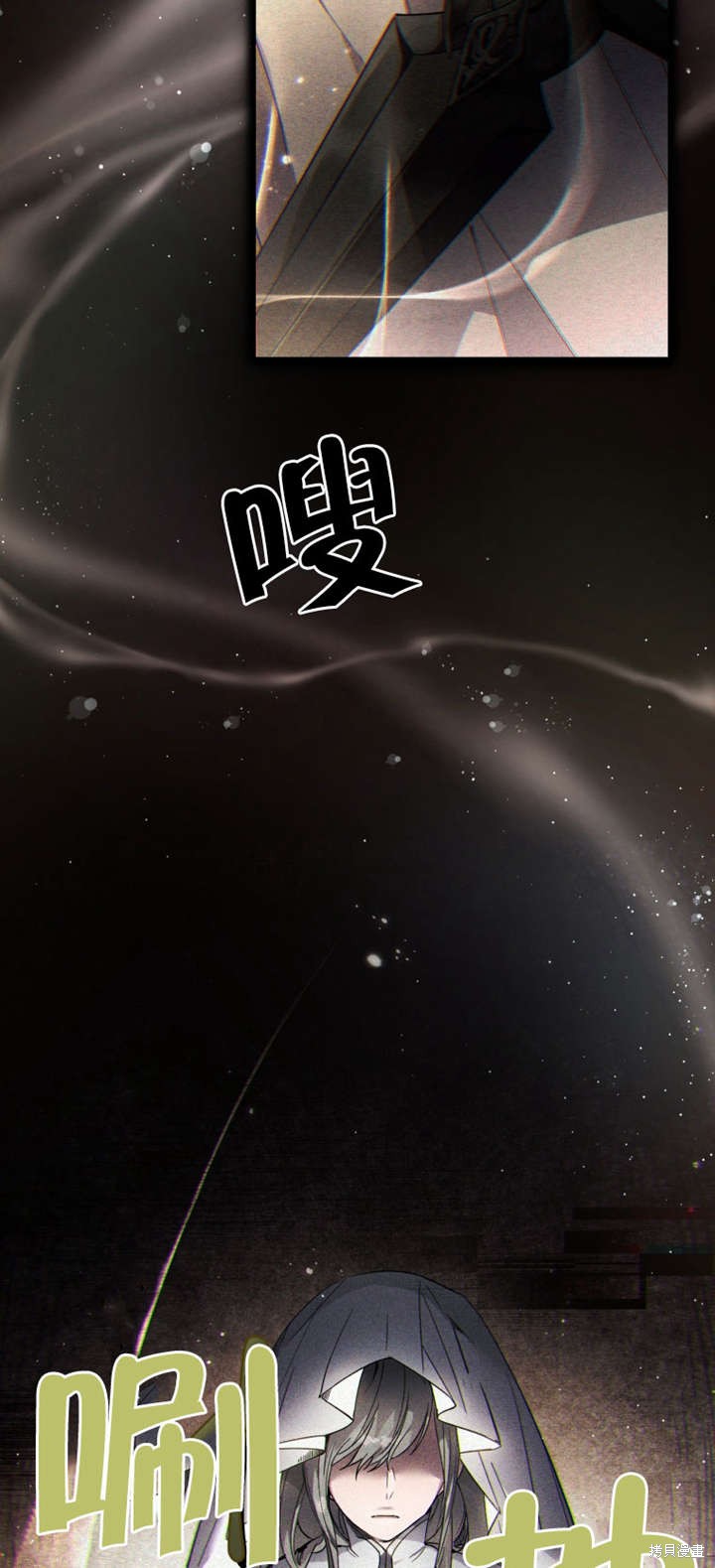 《满级生活法》漫画最新章节第2话免费下拉式在线观看章节第【12】张图片