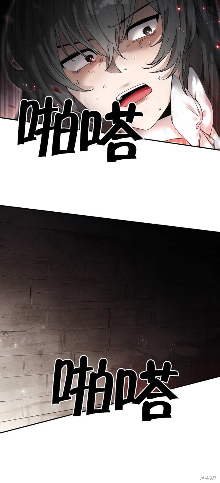 《满级生活法》漫画最新章节第3话免费下拉式在线观看章节第【121】张图片