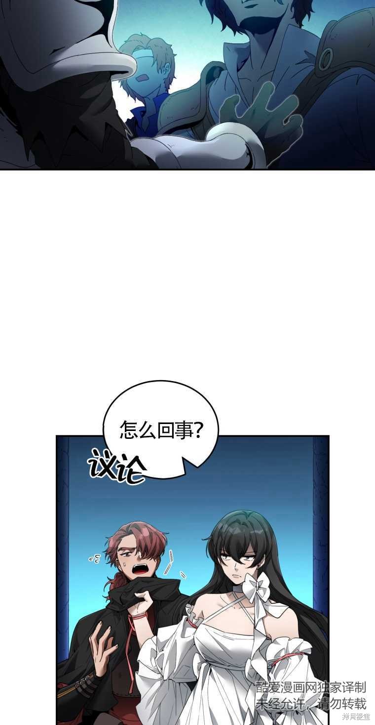 《满级生活法》漫画最新章节第10话免费下拉式在线观看章节第【22】张图片