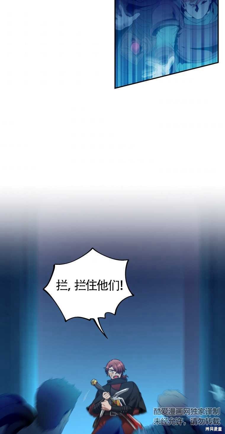 《满级生活法》漫画最新章节第10话免费下拉式在线观看章节第【46】张图片