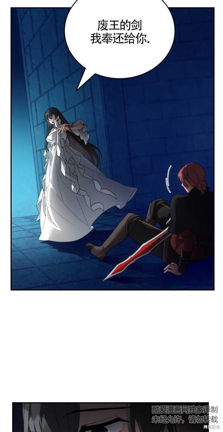 《满级生活法》漫画最新章节第10话免费下拉式在线观看章节第【28】张图片