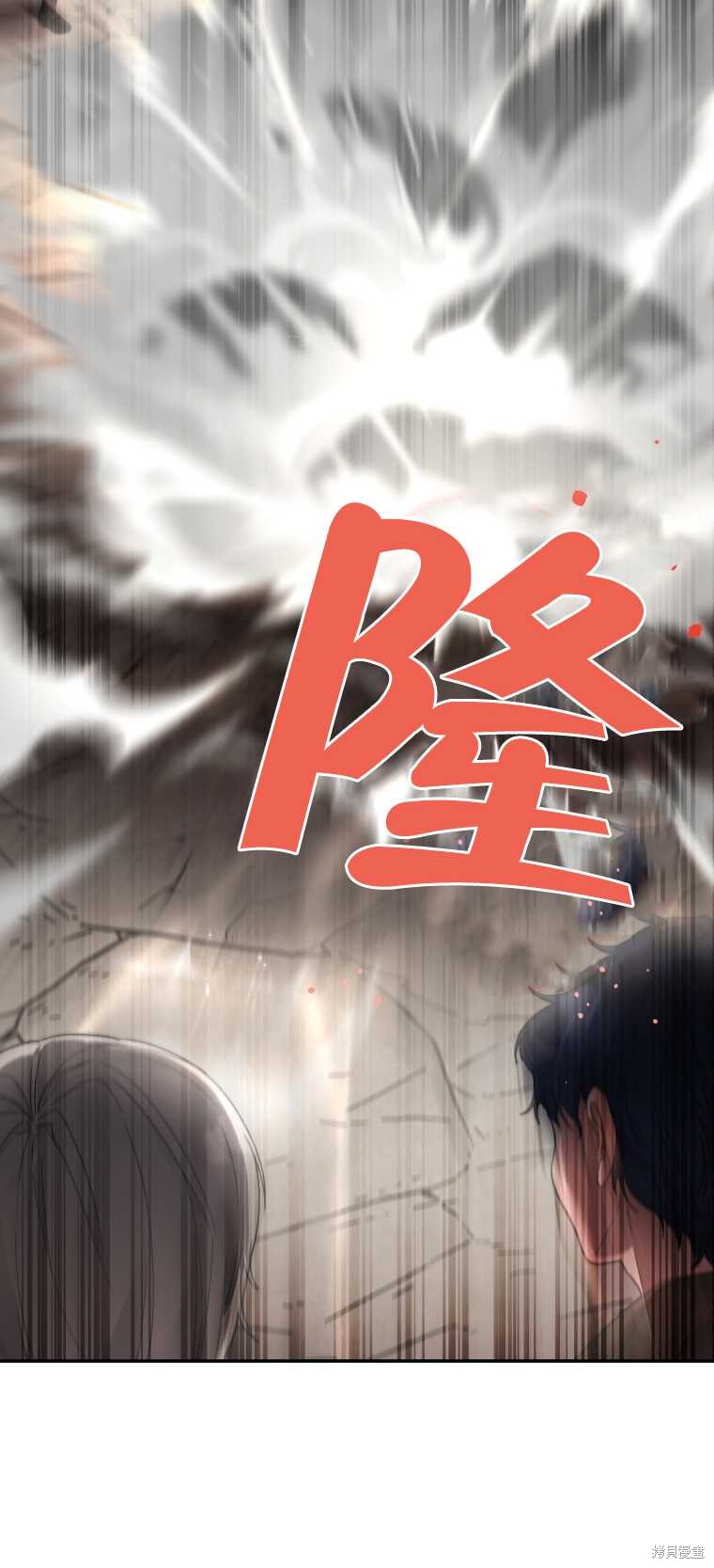 《满级生活法》漫画最新章节第6话免费下拉式在线观看章节第【15】张图片