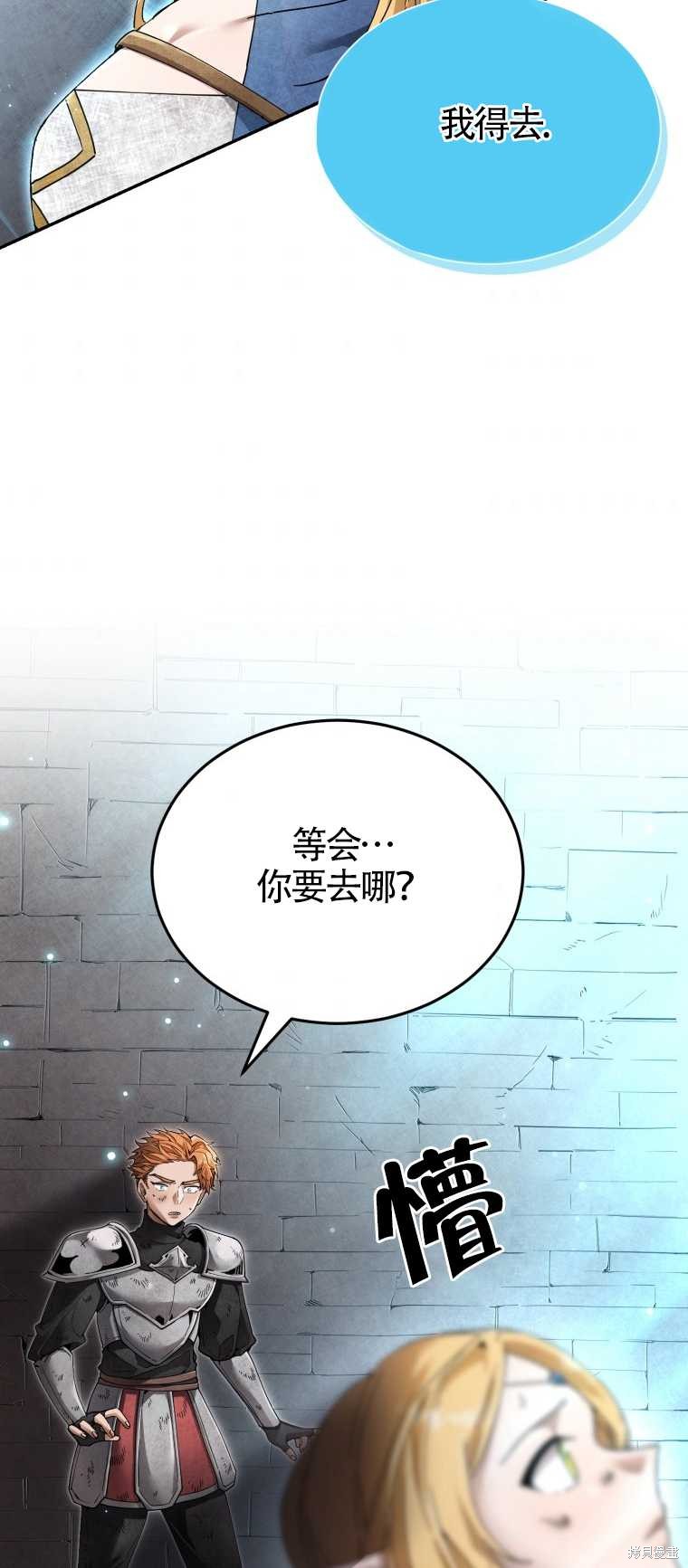 《满级生活法》漫画最新章节第4话免费下拉式在线观看章节第【39】张图片