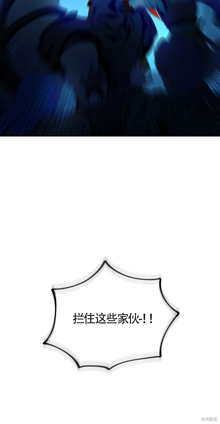《满级生活法》漫画最新章节第10话免费下拉式在线观看章节第【47】张图片