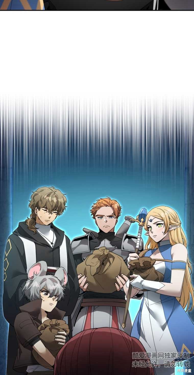 《满级生活法》漫画最新章节第10话免费下拉式在线观看章节第【36】张图片